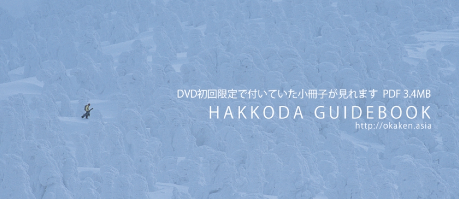 初回限定小冊子ダウンロード