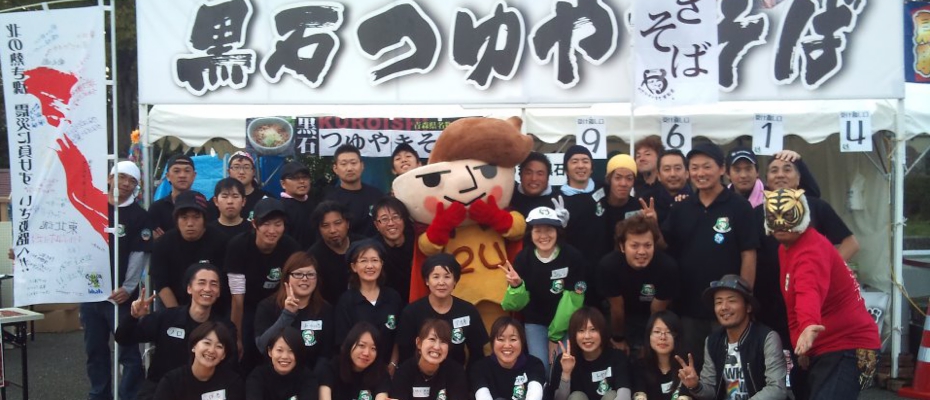 つゆやきそば協会