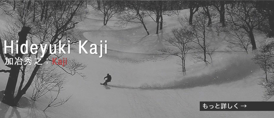 kaji